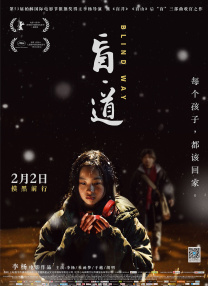她们的坚毅