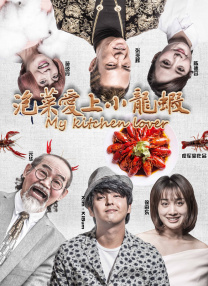 吸引人的妹妹