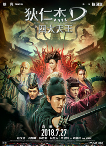 激情综合六月