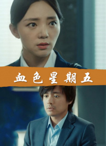 日韩欧美视频免费在线观看