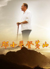 艾道瓦的红色