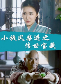 禁欲天堂