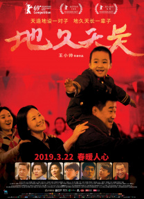 中文精品久久久久国产不卡