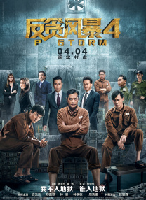 91九色丨porny丨朋友