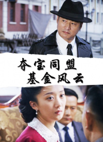 日韩激情中文字幕