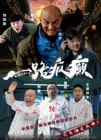 国产精久久久久久久妇剪断