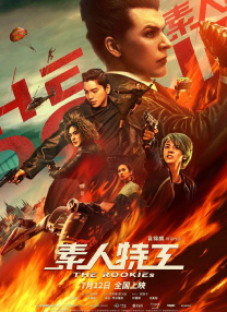 韩国三级视频