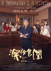 欧洲一区视频