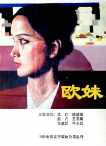 冰冷的胸舞2