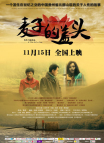 av小次郎在线观看