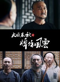 金钱的味道