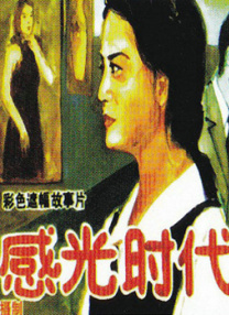 国产片欧美片亚洲片久久综合