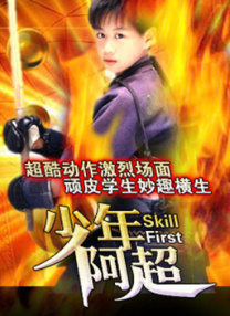 狠狠色伊人亚洲综合网站色