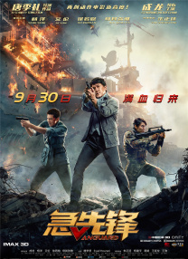国产欧美日韩免费