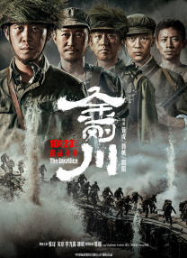 丁香伊人五月综合激激激