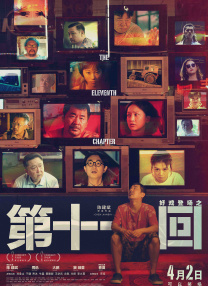 欧美精品免费在线观看