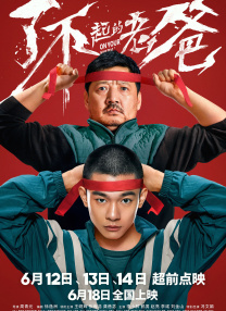 日本亚洲欧美天堂免费