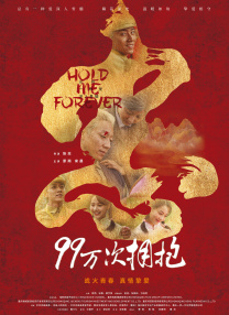 最新sss华人