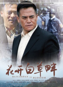 亚洲成a人片在线观看中文