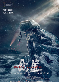 奥特曼h片