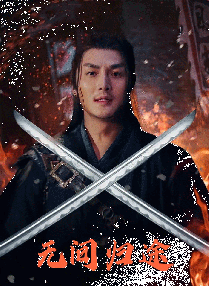 sewuyue