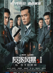 仙女楼