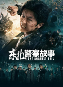 福利电影免费