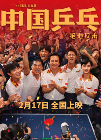 欧洲色