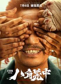黄免费网站