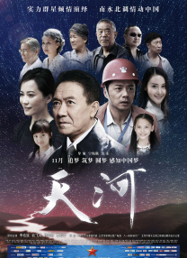 动漫精品在线
