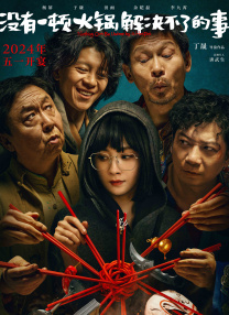 国产传媒一区二区