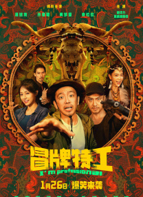 国产精品亚洲高清一区二区