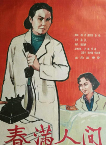 久久精品亚洲一区二区三区浴池