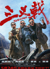 成人免费试看