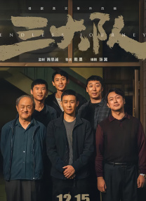 周梅丽