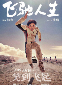 国产亚洲综合视频
