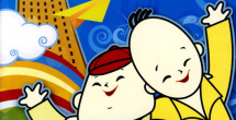 日本高清不卡二区
