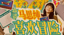 已婚直男被猛男强h
