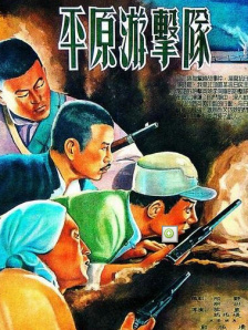 286指什么人