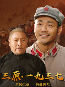 自由恋爱
