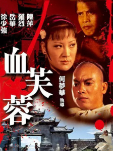 国产精品国三级国产aⅴ