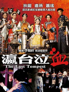 伊人国产精品