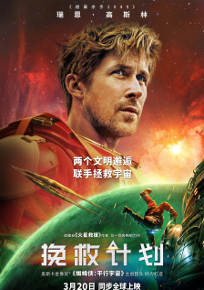 拉娜·罗迪斯