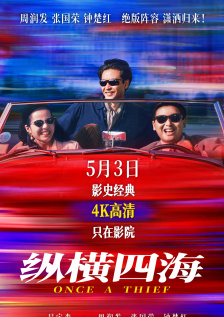 综合久久99久久99播放