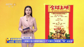 疯狂店员