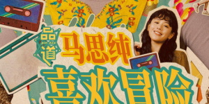我爱裙底网