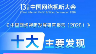 礼仪老师